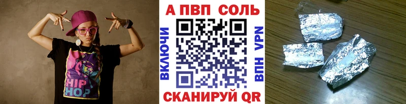 наркота  Нягань  A-PVP мука 