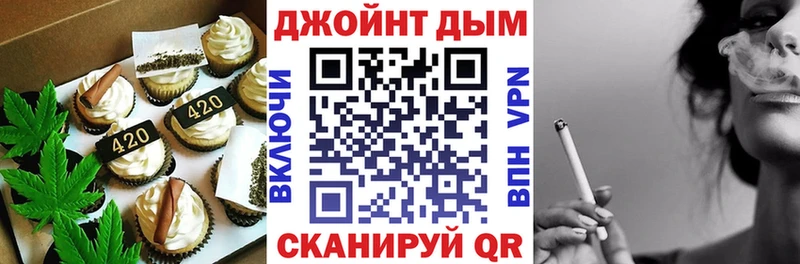 хочу Нягань Еда ТГК марихуана