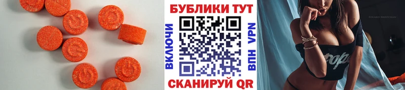ЭКСТАЗИ бентли  OMG вход  Нягань  купить  