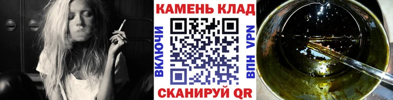 ГАШИШ ice o lator  Нягань 
