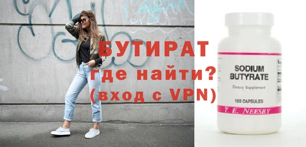крисы Балахна