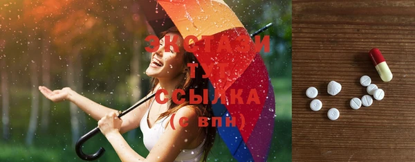крисы Балахна