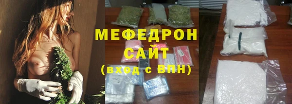 соль ск Балабаново