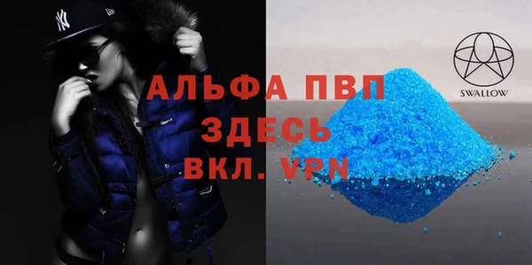 соль ск Балабаново