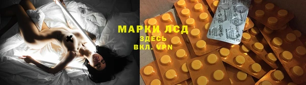 соль ск Балабаново