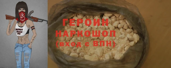 соль ск Балабаново
