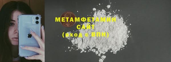соль ск Балабаново