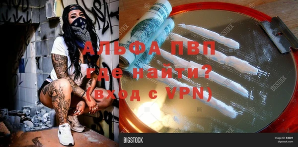 крисы Балахна
