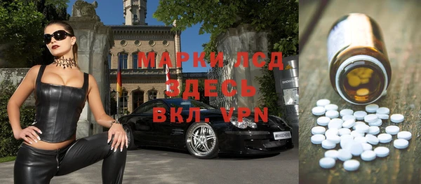 соль ск Балабаново