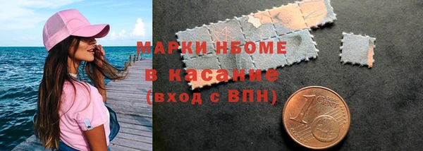 соль ск Балабаново