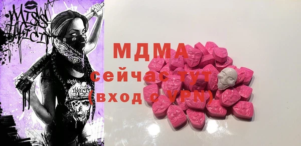 метамфетамин Ростов