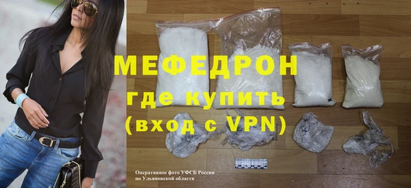 соль ск Балабаново