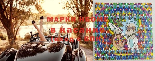 соль ск Балабаново