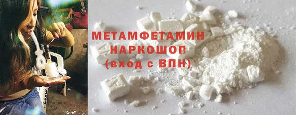 герыч Россошь