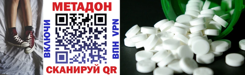 как найти наркотики  Нягань  МЕТАДОН мёд 