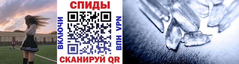 Первитин мет  Нягань 