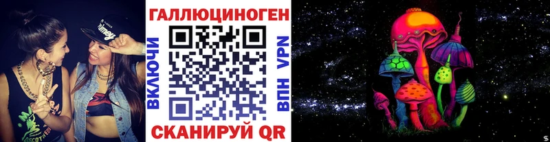 Псилоцибиновые грибы мухоморы  Нягань 